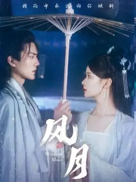 巷口的夏天剧集海报