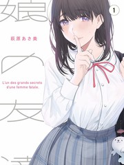 像素少年动画海报
