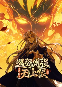 城市漫游指南综艺海报